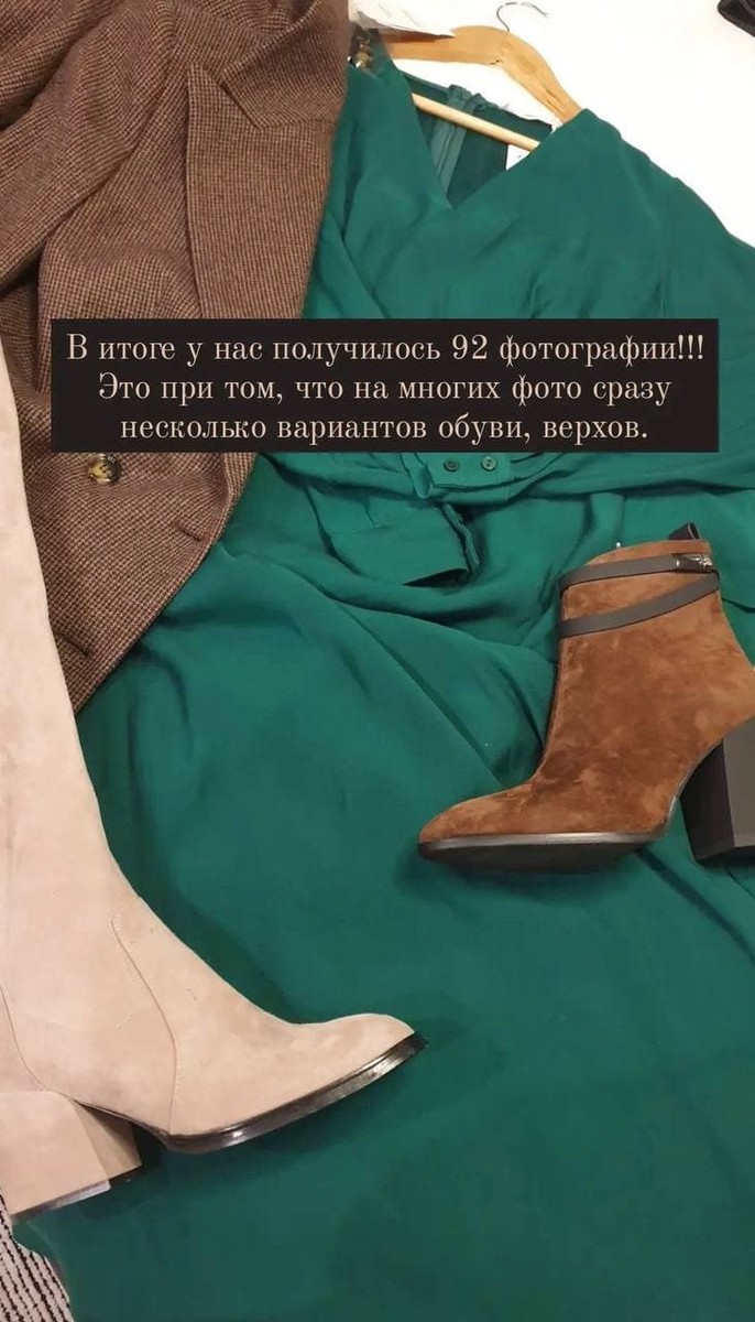 Isiklik stilist